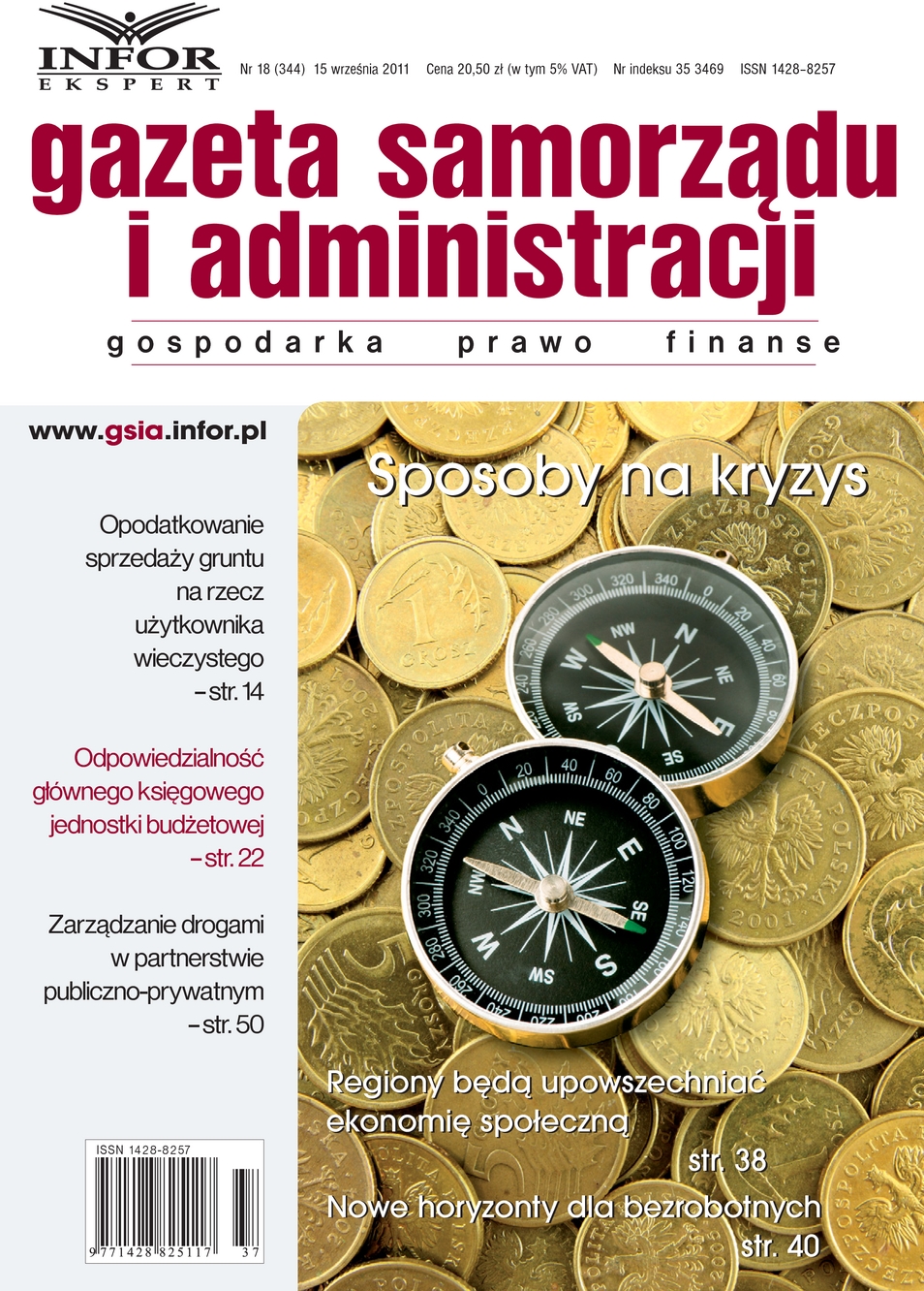 Gazeta Samorządu i Administracji