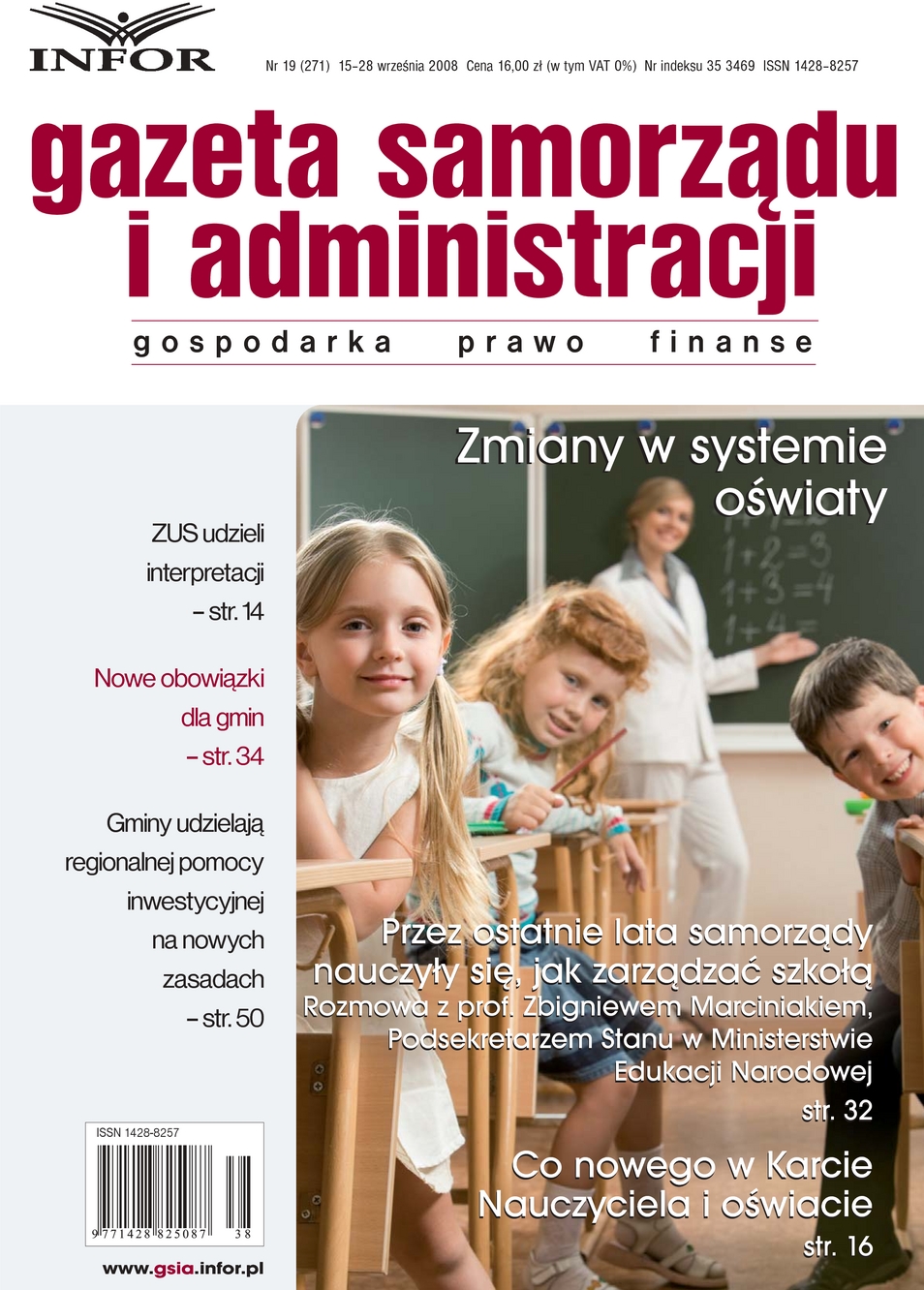 Gazeta Samorządu i Administracji